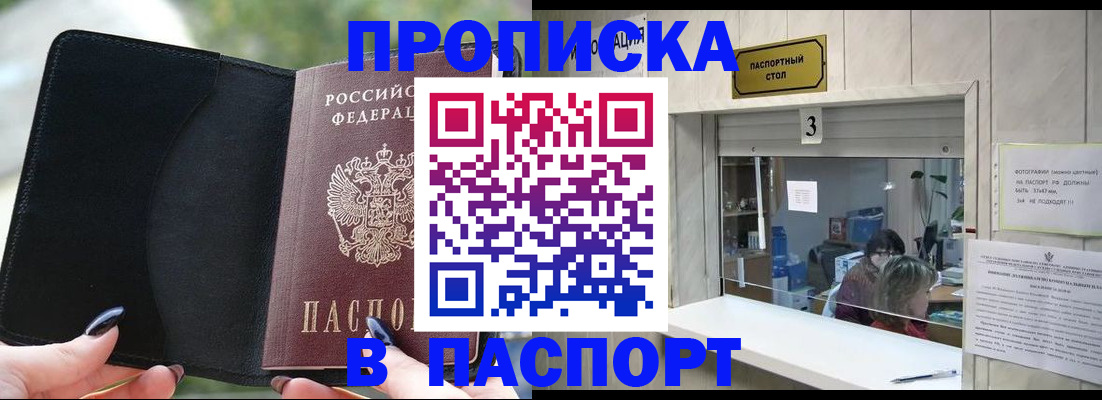 временная регистрация госуслуги в Дагестане