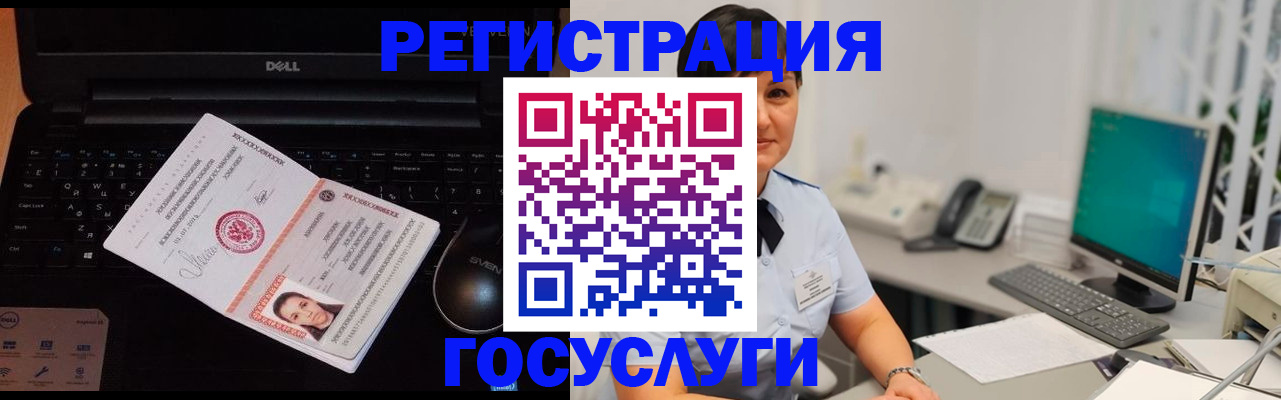 временная регистрация поиск в Дагестане